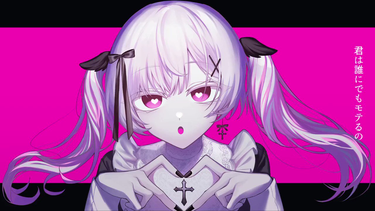 Follow はねるさかな 新曲トーラスガール S Hanerusakana0 Latest Tweets Twitter
