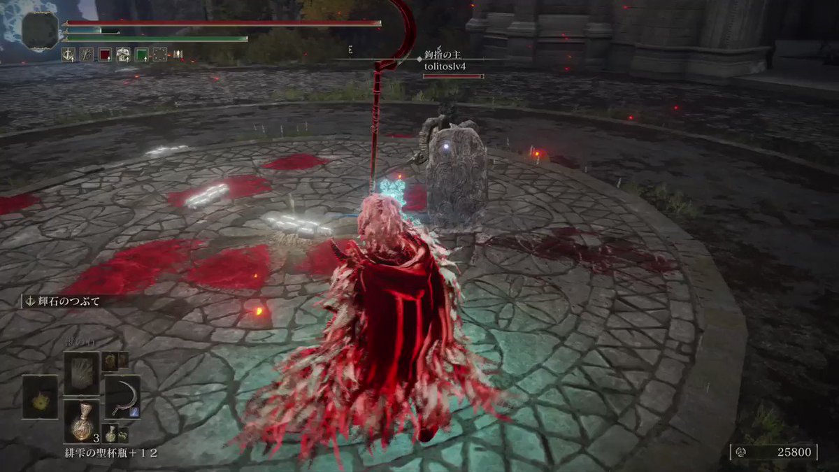 Pvp 対人での大盾 ガン盾 盾チク 指紋の盾対策 エルデンリング Elden Ring 忘却まとめ