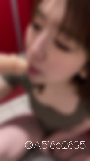 ディルドフェラ動画です?
へたっぴなので練習しないと！
ファンサイトにフルバージョン載せてます♡
https://t.co/LdFr6qn4WR
https://t.co/0AFPFtwXrq https://t