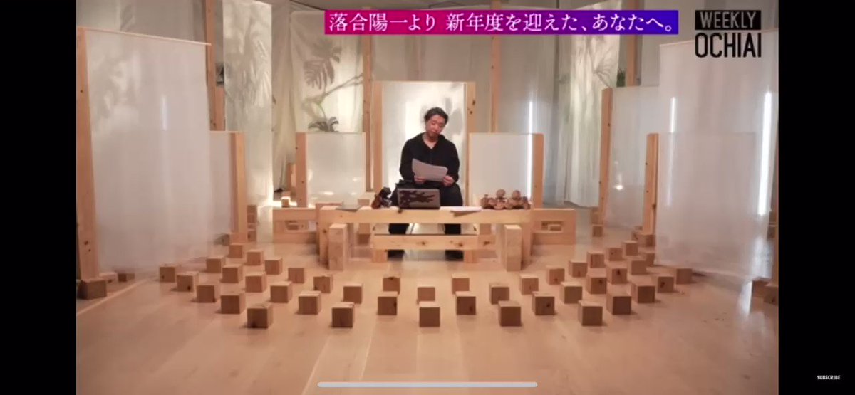 落合陽一 Yoichi Ochiai Ochyai Download Twitter Video