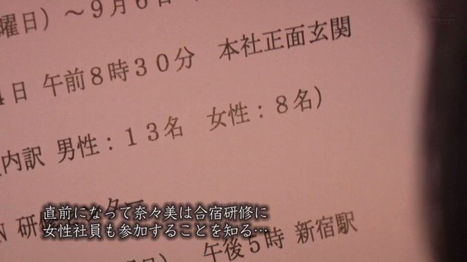本日のセールAVはこちらです！
ドクドク中出ししてる最中もベロキスしたまま腰振り続ける密着騎乗位お姉さん 川上奈々美 https://t.co/GvQTFvARGH