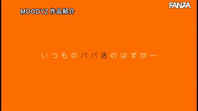 パパ活 小遣い欲しがる巨乳ロリ二人を放課後ラブホで大人買い中出し。 稲場るか 凪沙ゆきの https://t.co/FouvdmvWss