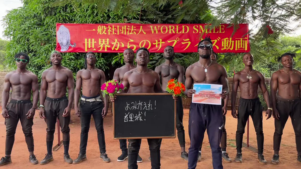 サイゾー 途上国の人にお金を払ってお誕生日を祝ってもらう30秒動画は差別 Togetter サイゾー 途上国の人にお金を払ってお誕生日を祝ってもらう30秒動画は差別 Togetter