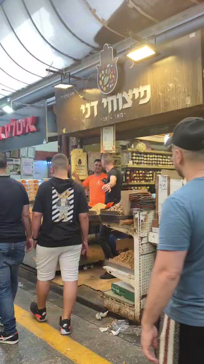 اجواء سوق محانيه يهودا