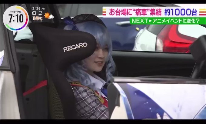 コスプレイヤーつなかわれとのTwitter動画1