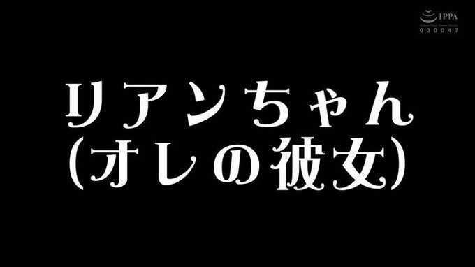 【初めての車中泊】高速PAでいろいろ不安…【バカップル】 伊佐木リアン https://t.co/6tnvZiVXxg
