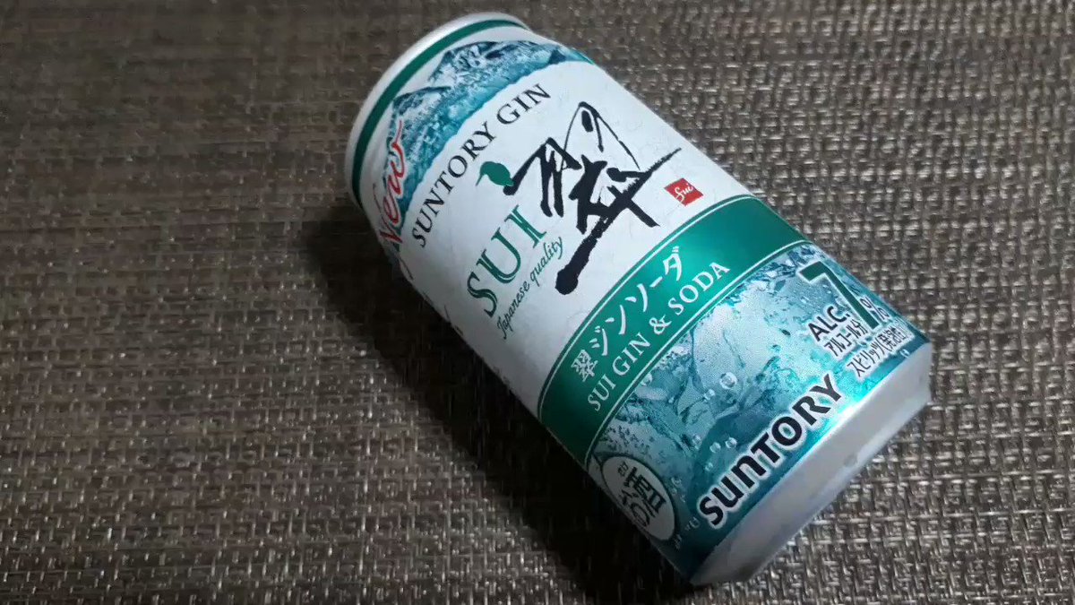 がございま チューハイ サワー 送料無料 サントリー 翠 スイ ジンソーダ缶 350ml×48本 ジン プリン体ゼロ ソーダ YF WHISKY LIFE PayPayモール店 - 通販 - PayPayモール ンテージに - shineray.com.br がございま チューハイ サワー 送料無料 サントリー 翠 スイ ジンソーダ缶 350ml×48本 ジン プリン体ゼロ ソーダ YF WHISKY LIFE PayPayモール店 - 通販 - PayPayモール ンテージに - shineray.com.br