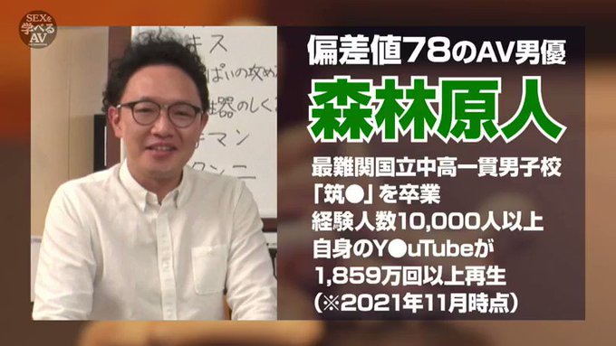 ＜真似すれば必ず＞イカせられる！セックスのプロが実践まじえ… https://t.co/t9kP3xzTLF