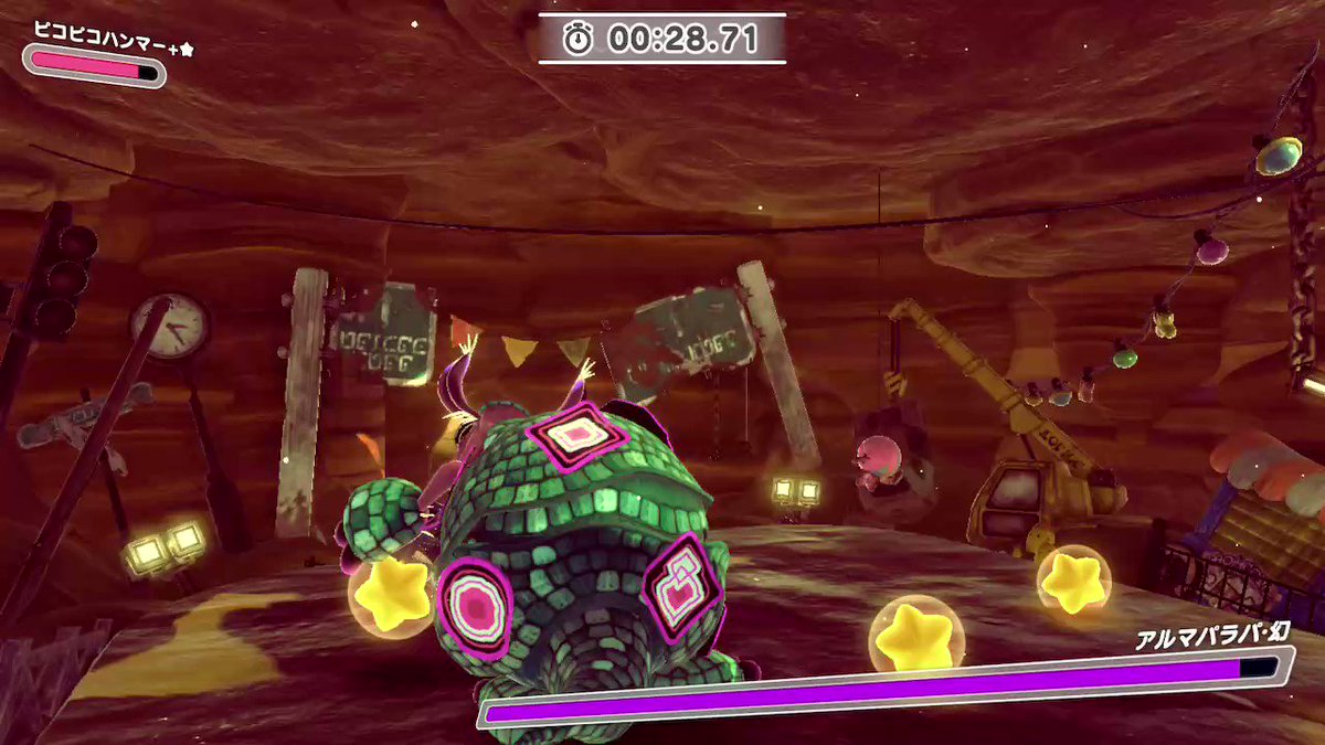 星のカービィ ディスカバリー 上昇バグで細部を見てみよう ネタバレ注意 2ページ目 Togetter