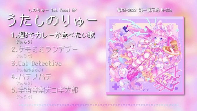 Akiha Ichinomiya Vgmdb