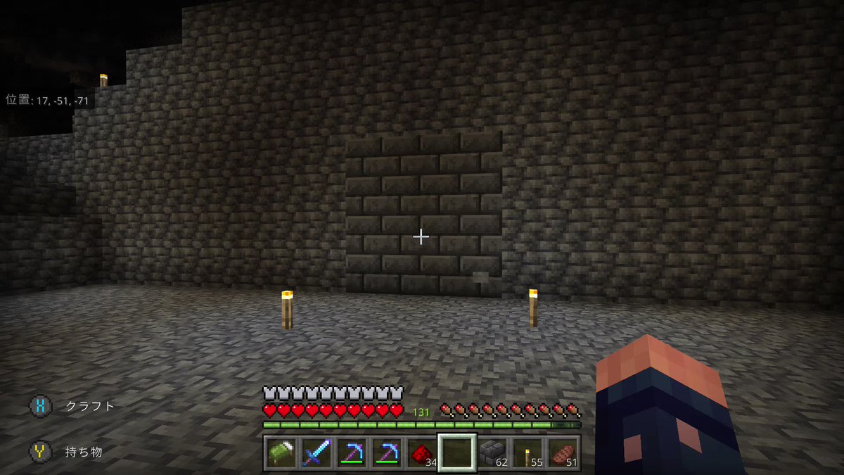 統合版対応 ２ ２マス隠し扉の作り方 ぐりんごのマイクラブログ