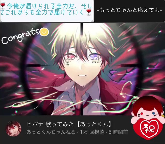 ヒバナのtwitterイラスト検索結果