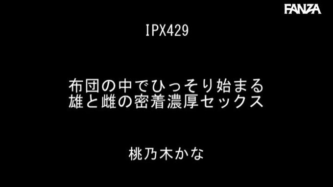 布団の中でひっそり始まる雄と雌の密着濃厚セックス

稽古してる場合じゃないでごわす
https://t.co/rEL41pOxs1