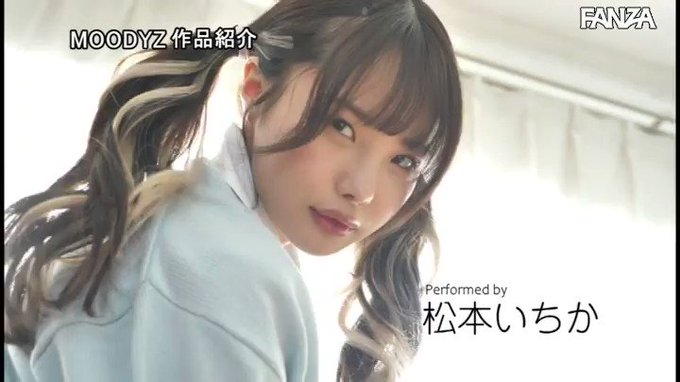 クソ生意気なメスガキの黒タイツ チン先スリスリ見下し足コキで敗北射精させられるっ！ 松本いちか 渚みつき https://t.co/CXHb9FZiG0