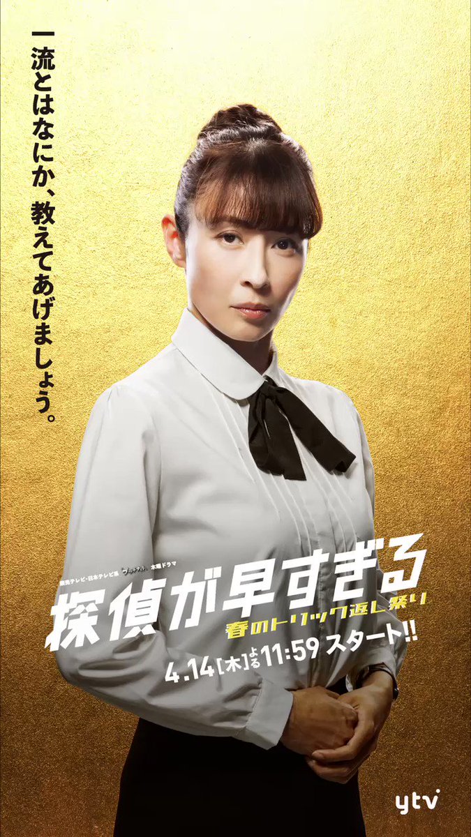 @hayasugi_tantei's video Tweet @hayasugi_tantei's video Tweet