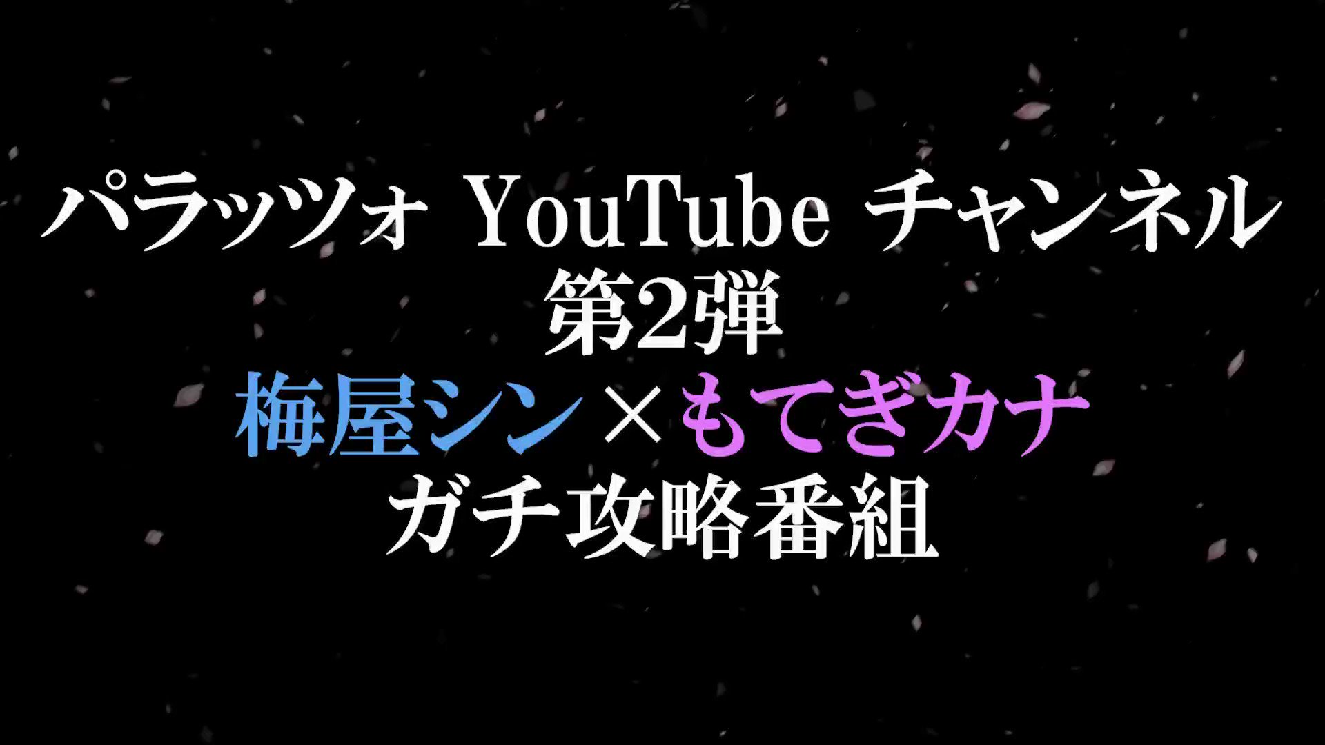 梅屋シン Shinumeya Twitter