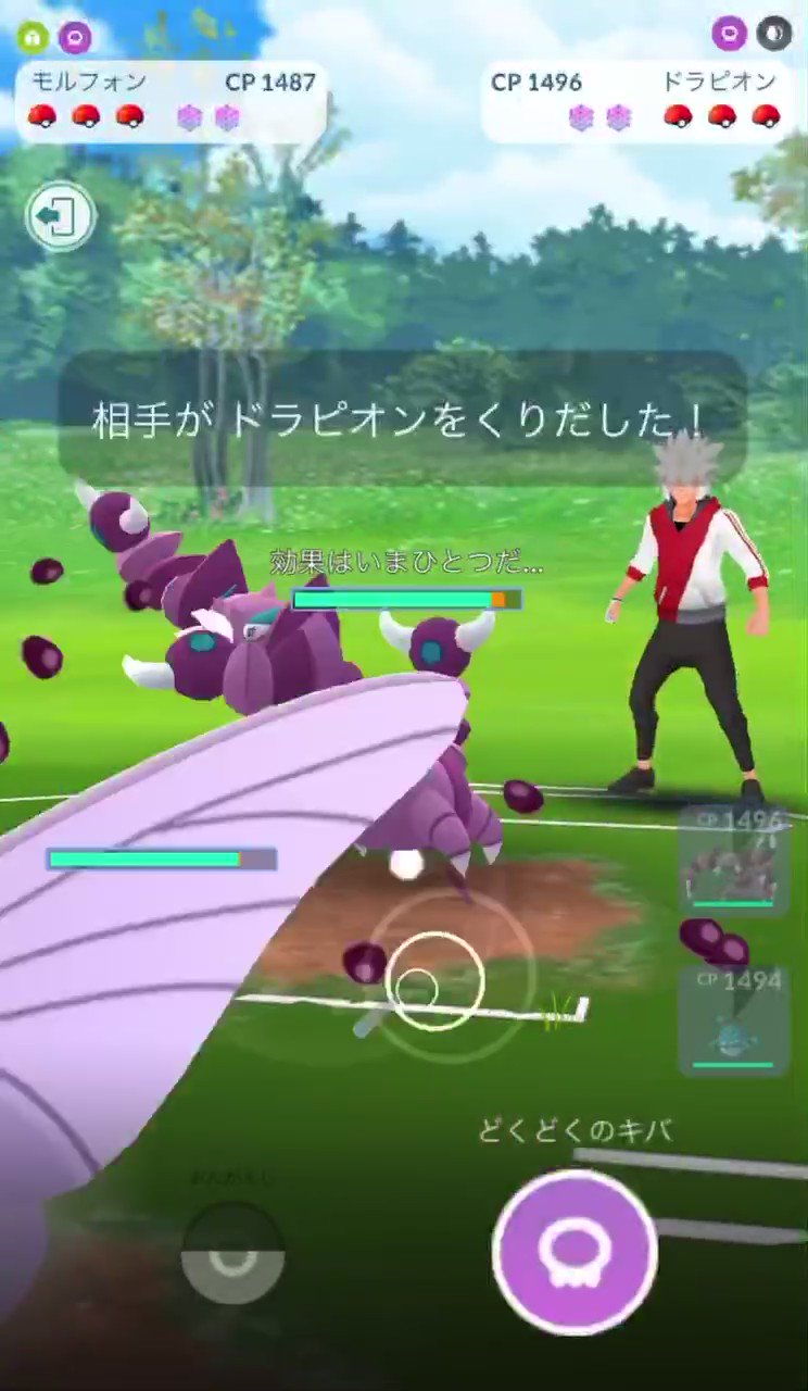 ハスポケ ポケモンgo モルフォンの技が優秀すぎる あの技で大ダメージ ポケモンgo ポケモン Pokemon ゲーム実況 T Co Zfdeaobhr1 Youtubeより 未公開動画 モルフォンの強さ 他の動画はyoutubeをチェック T Co Wezjejyepy