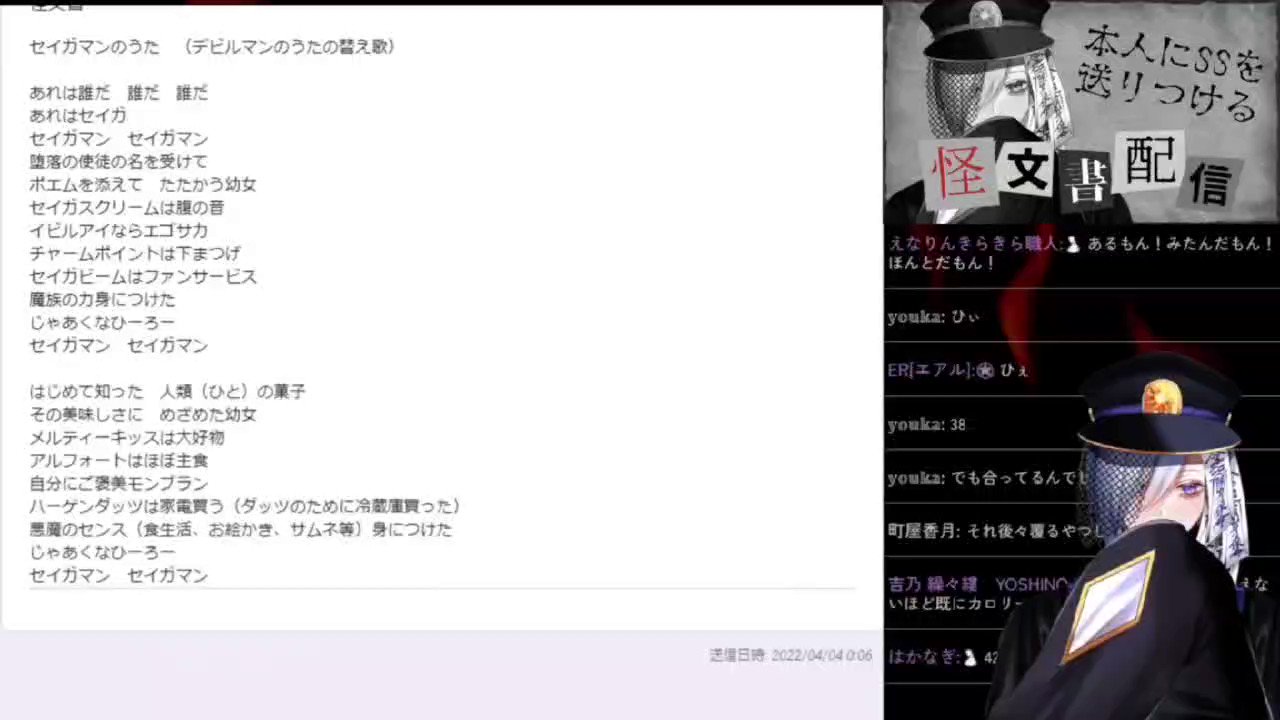 かにーに セイガマンのうた るる民 T Co Ewmcbslhyt Twitter かにーに セイガマンのうた るる民 T Co Ewmcbslhyt Twitter