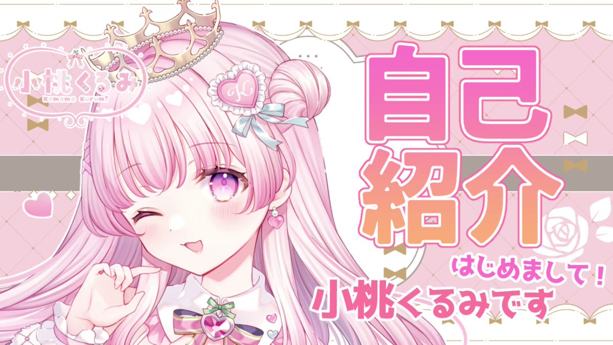 くるみ⚠️ H3L3Tl3rI1MSD3BE.jpg