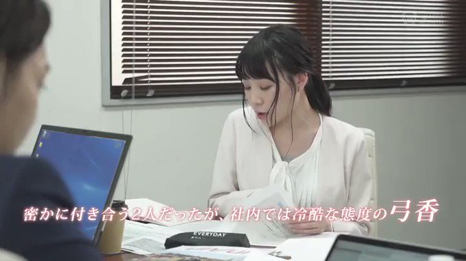 いじわるな社長命令 https://t.co/iXGISxO7XQ