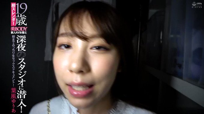 19才でこんなにエロいとか将来有望

主婦たちに大人気のマッチングサイトがやばすぎてセフレ持ちが急増中！！！ （https://t.co/uIKdW3CN4W） 
https://t.co/tgqSs77Gri