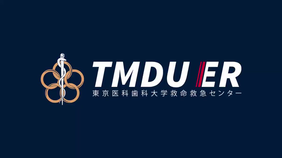 東京医科歯科大学tesso Tmdu Tesso Twitter
