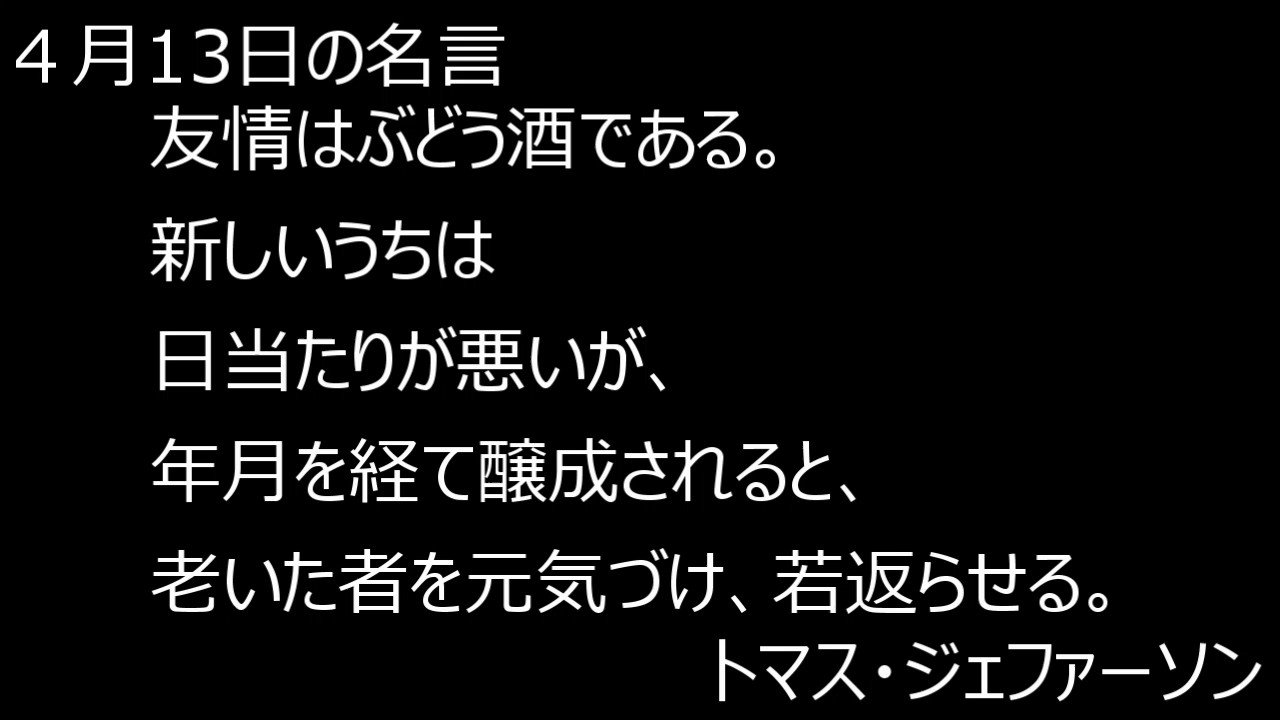 トマス ジェファーソン Twitter Search Twitter