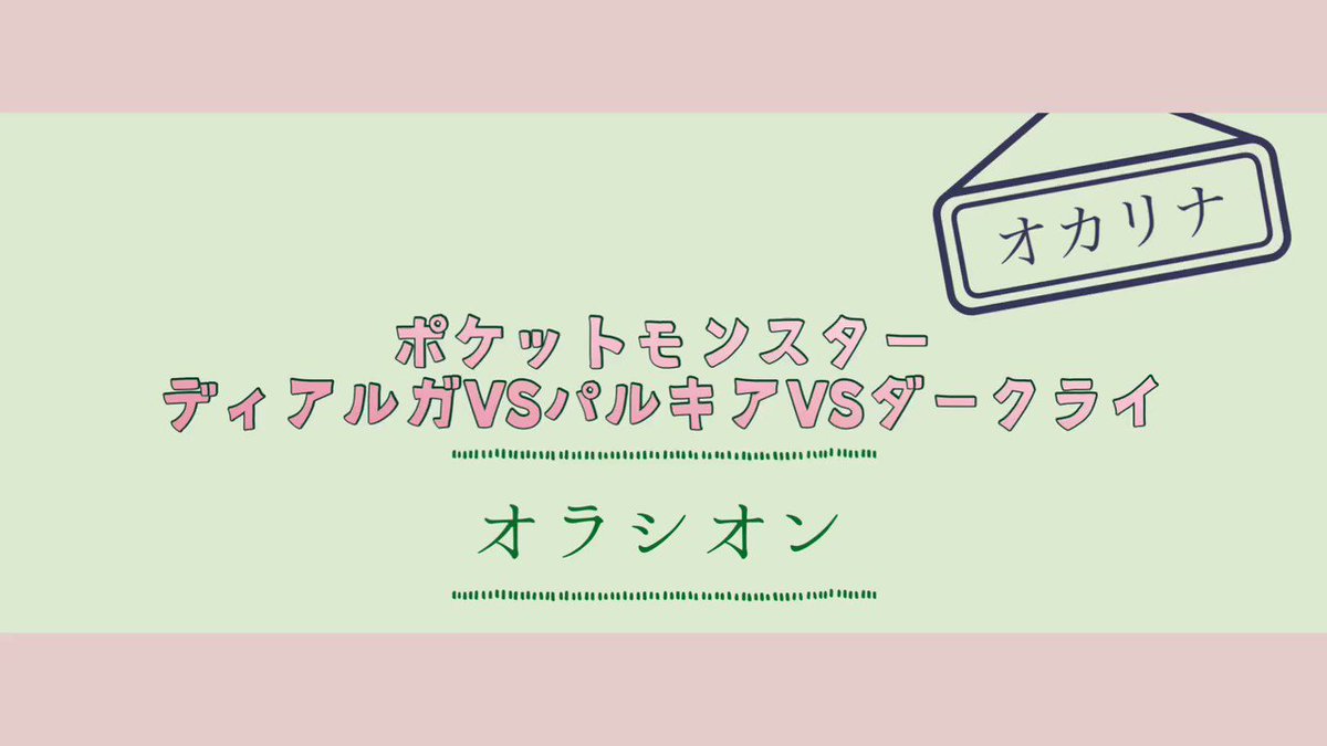 オカリナ Twitter Search Twitter