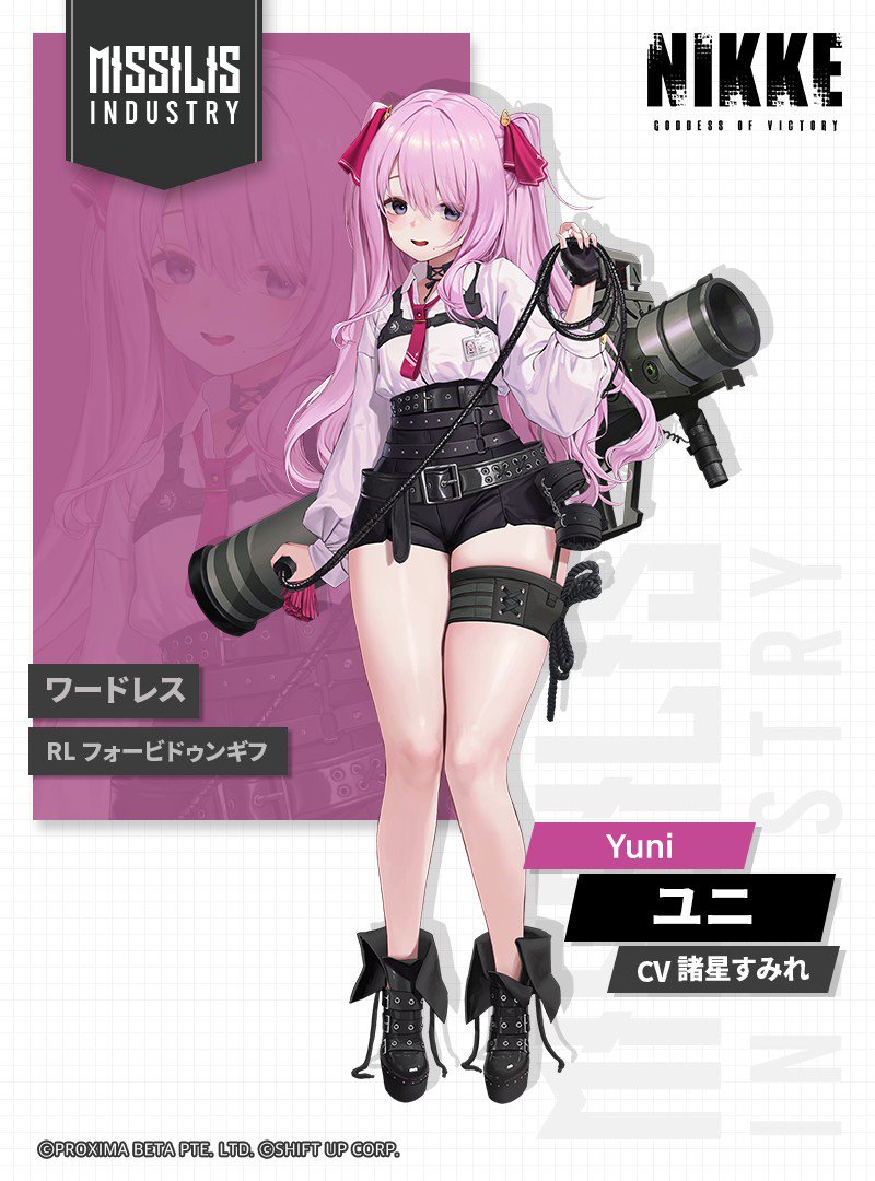 Amazon.co.jp: 勝利の女神：NIKKE ユニ コスプレ道具 武器 銃