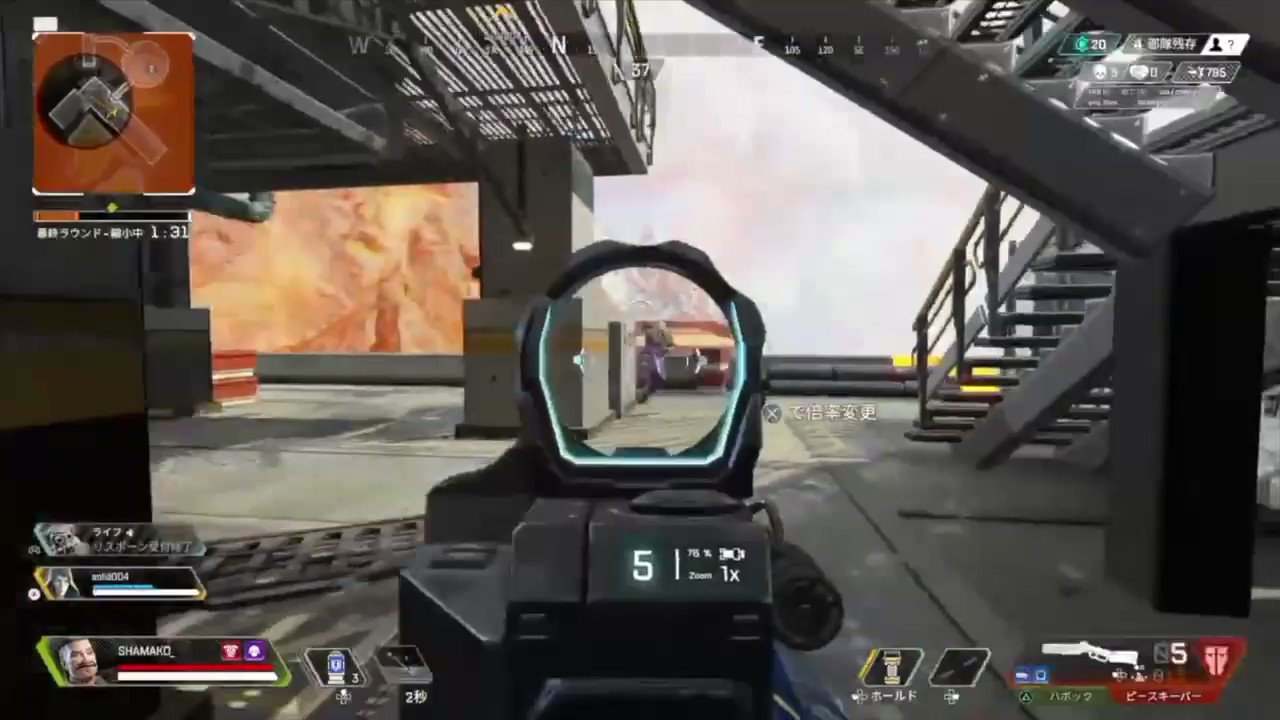 しゃまこ ピースキーパーを撃つ時の掛け声が全力すぎる女性 Apex Apexlegends Apex女子 T Co Jjbimizq3q Twitter