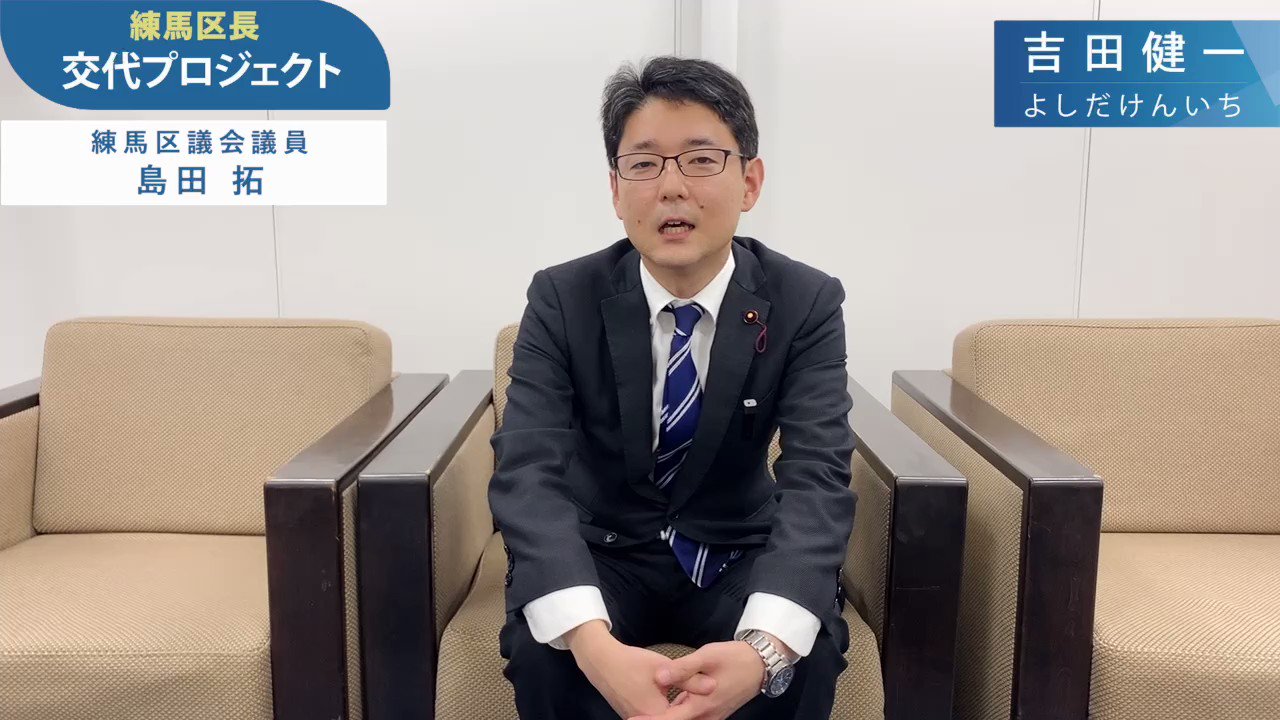【希少】EST! 吉田健一 【値下げ不可】 吉田健一 (@yoshida_office) / X