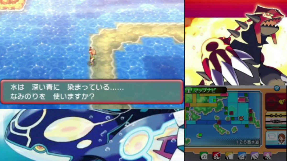 ポケットモンスター 画像 最新情報まとめ みんなの評価 レビューが見れる ナウティスモーション 19ページ目