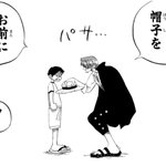 ワンピースのあの名シーンが迷シーンに ぜんぜん パサ じゃなくて草 絶対に受け取らないルフィーvs意地でもなすりつけるシャンクス Togetter