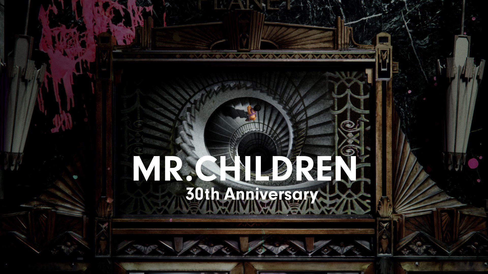 ポップ】 Mr.Children 30th Anniversary Tour 半世紀へのエントランス 