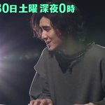 藤井 風初の冠番組が4/23＆4/30 2週連続土曜深夜0:00〜0:30から開始!