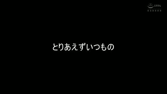本日のセールAVはこちらです！
いもうとケータリングサービス ここの（無垢剛毛）小悪魔系イタズラ騎乗位天使 寺田ここの https://t.co/jg1UZK4qDa