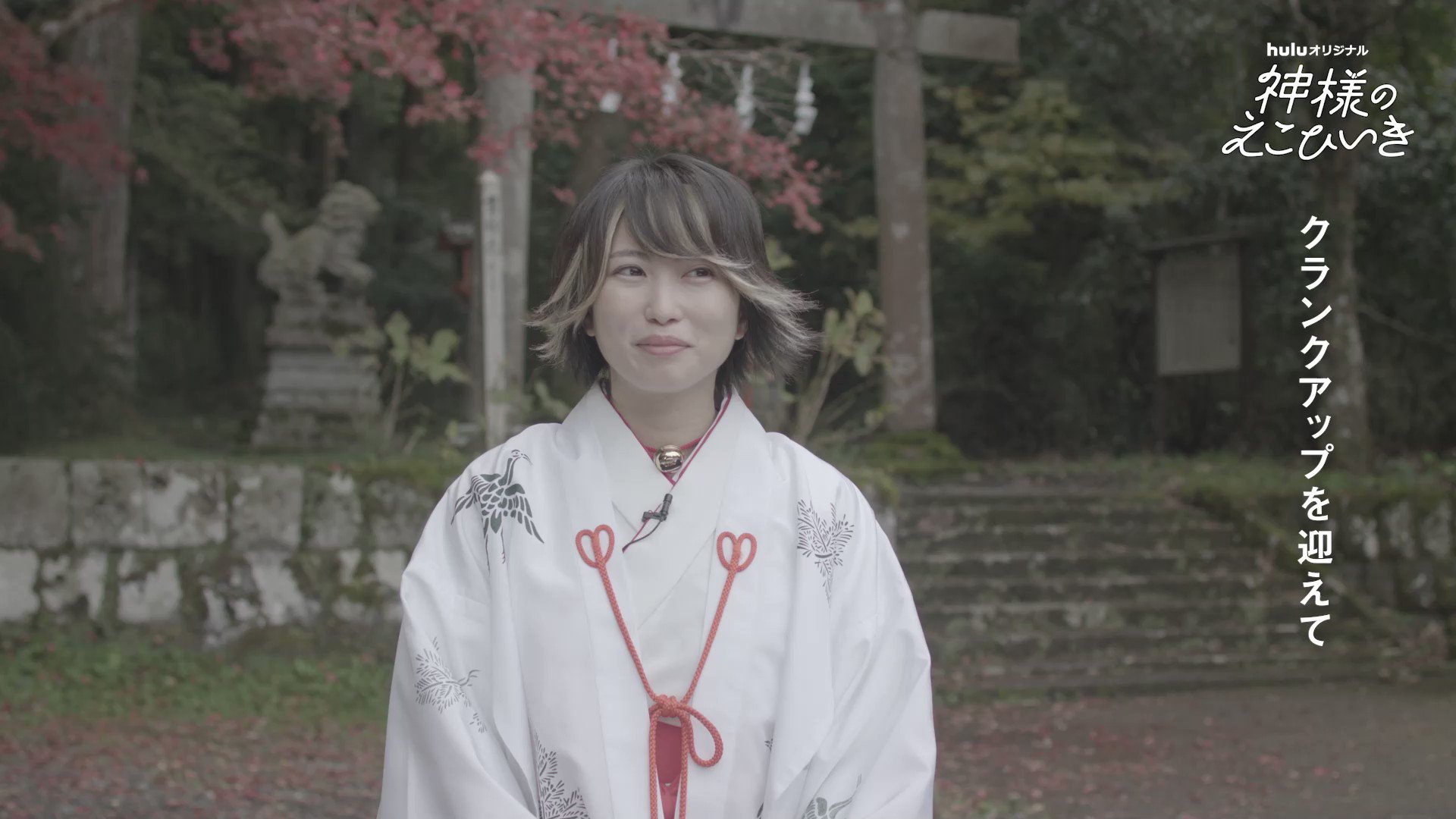 神様のえこひいき Huluオリジナル「神様のえこひいき」公式サイト｜＜Huluで独占