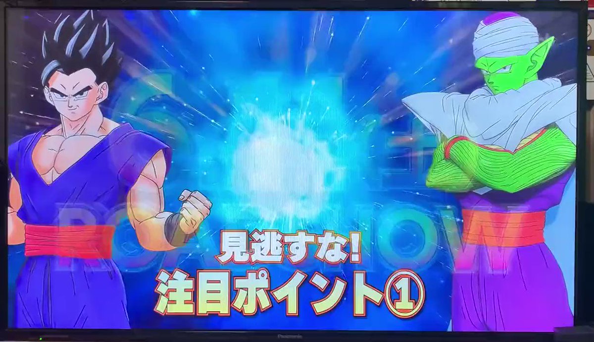 Kami Sama Explorer 👹👒 on X: BOMBA! PRIMEIRA IMAGEM OFICIAL DA NOVA TRANSFORMAÇÃO DE GOHAN, EM DRAGON BALL SUPER SUPER HERO! / X