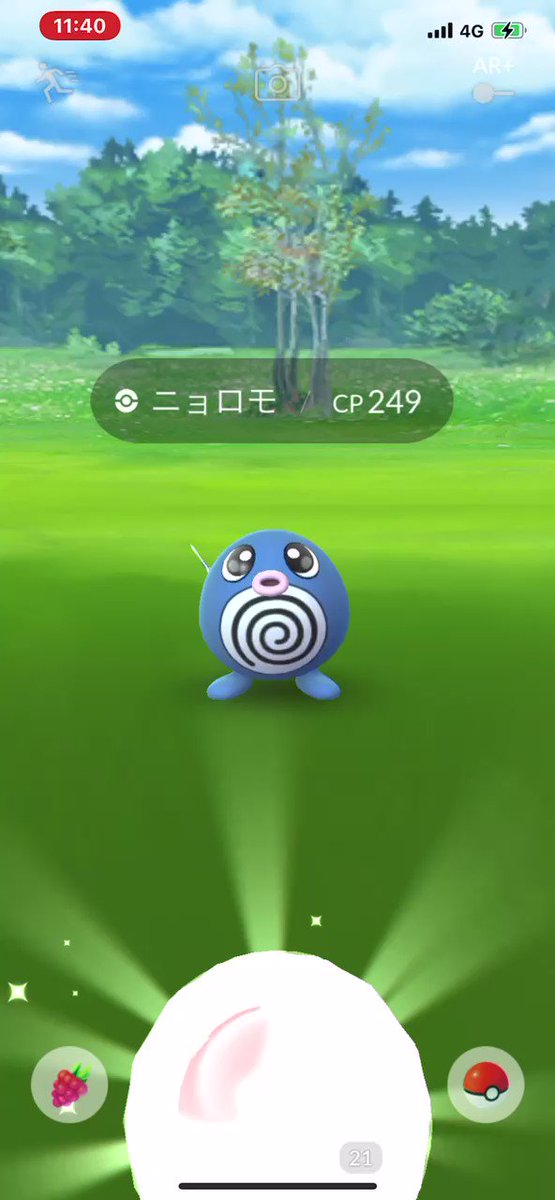 ポケモンgo ニョロモの入手方法 能力 技まとめ 攻略大百科