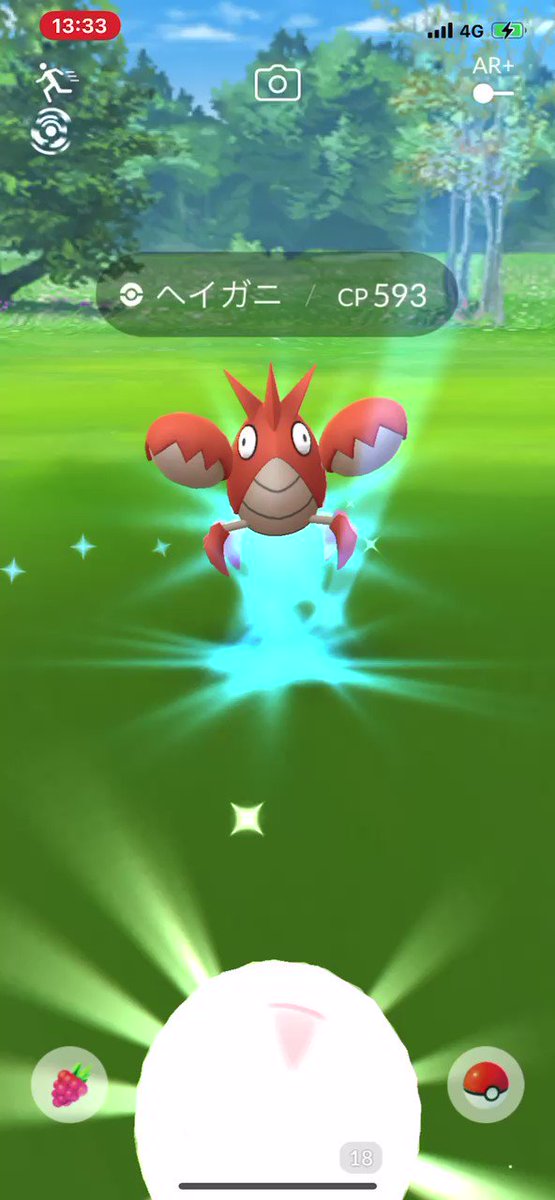 ポケモンgo ヘイガニの入手方法 能力 技まとめ 攻略大百科 ポケモンgo ヘイガニの入手方法 能力 技まとめ 攻略大百科