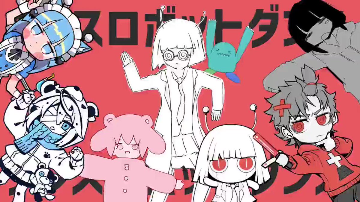 キメラ』Official / コンピレーションアルバム