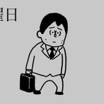 1週間のテンションの移り変わりが動画で分かる!明日も生きよう…!