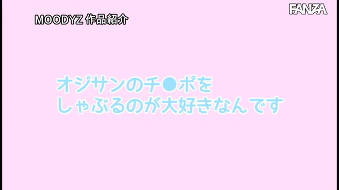 「舐めるのスキだからベロベロ全集中だよ！」 チンしゃぶ大好き制服少女の竿パク玉吸いア●ル舐めフルコースで絶倫おじさん金玉爆発！ 石川澪 https://t.co/7kxHP6ToYk