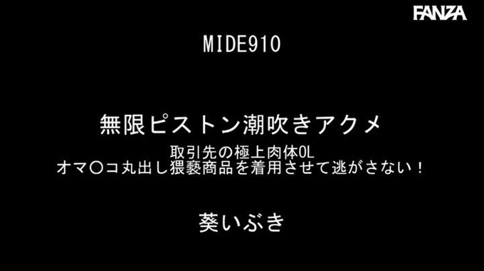 無限ピストン潮吹きアクメ

まさか、、、＞＜
https://t.co/uWEgztyMlY
