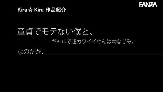 幼なじみの生意気ギャルと保健室のベッドで偶然隣になり、学校サボって一日中精子枯れるまでヤリまくり！ 堀北わん https://t.co/uitBpRlpHc