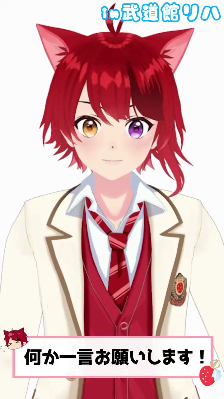 @rinu_nico's video Tweet @rinu_nico's video Tweet