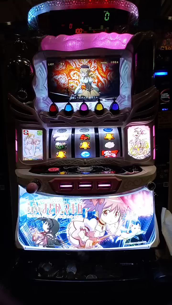 まどか s.ページ ANGS 製 】 マルゼン CA870シリーズ 専用 のんばいーん!! 0.9J