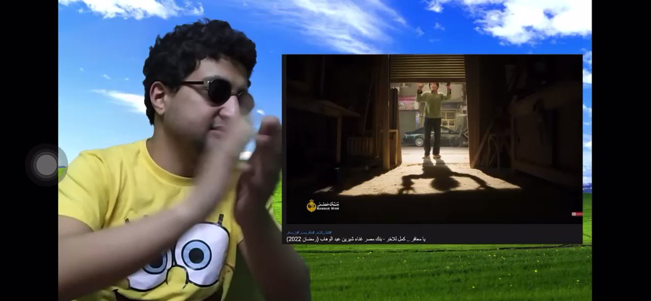 مصر Call of Duty Mobile