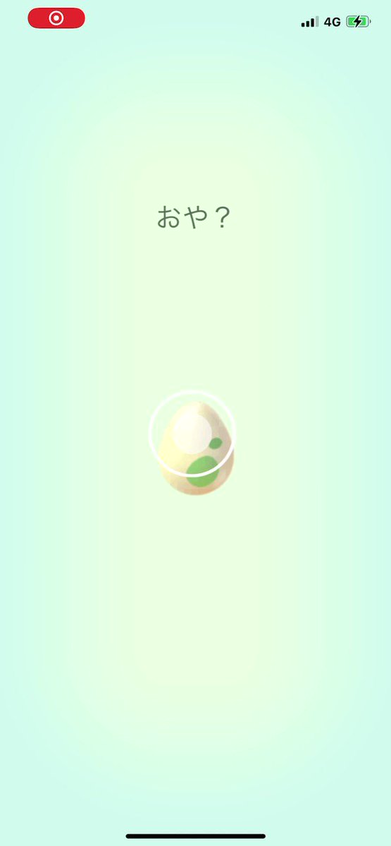 ポケモンgo リーシャンの入手方法 能力 技まとめ 攻略大百科