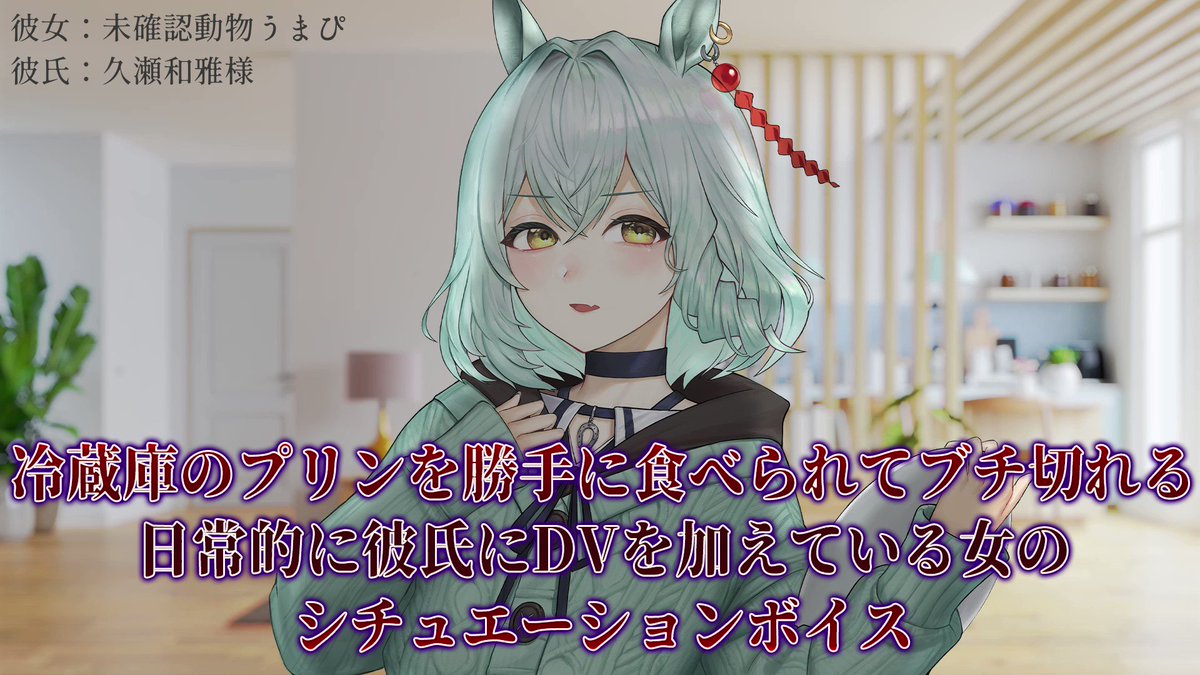 ♡しぃ様ご確認♡ SHOWROOM(ショールーム) | ライブ配信サービス